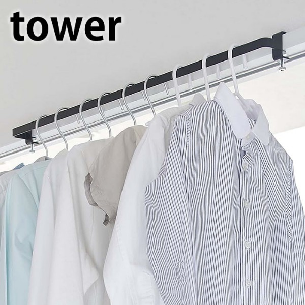 tower《  室内物干しハンガーバー タワー  》 洗濯 ランドリー 室内 室内干し 部屋干し 一時干し ハンガーバー 物干し 洗面扉 窓枠 鴨居 物干しハンガー 隙間収納  収納 洗面所収納 タオル掛け 5619 5620 ホワイト ブラック 白 黒 YAMAZAKI タワー 山崎実業 （NXT）