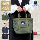 6421��  ROOTOTE �롼�ȡ��� PT.�����⥭���ѡ��Х��-B �� ������ ����Хå� ���� ������ ���㤤ʪ�Хå� �ݲ��Хå� �����ݲ� ��ư�� ���� ���� �ե����ʡ� �ԥ��˥å� �����ȥɥ� ������� ���襤�� ����ץ� ̵�� ����� �ץ쥼��� �㤤ʪ�Хå� ������ ���ݤ� �Գ�