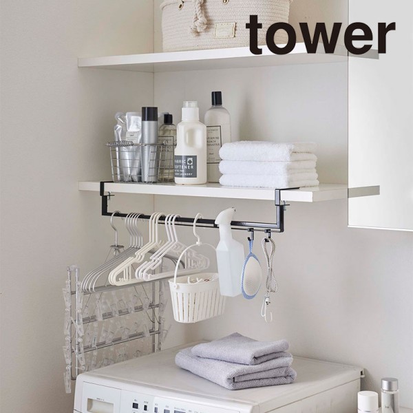 tower《  伸縮棚下収納ハンガー タワー  》ランドリー収納 洗濯機 洗濯機回り ハンガー 伸縮 ランドリー 洗濯ハンガー ハンガーバー 収納 カスタム収納  ホワイト ブラック  5646 5647 YAMAZAKI タワーシリーズ 山崎実業