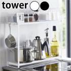 �ڥ᡼����ľ����tower�� ���������å�2�� ���  �ե������å� ���å����å� Ĵ̣����å� ���ѥ�����å� ���å����Ǽ ��Ǽ ��� ��ּ�Ǽ ����B�Ҹˡ�