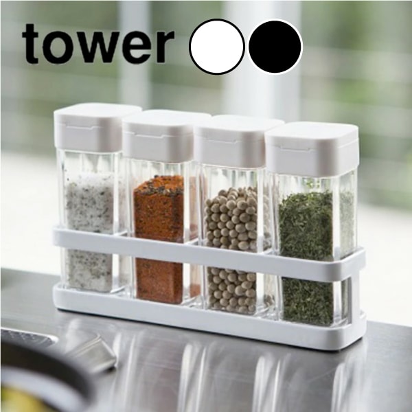 tower《 スパイスボトル＆ラック タワー 4連セット 》スパイスボトル