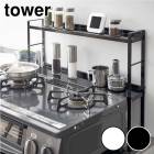 �ڥ᡼����ľ����tower�� ���������֥�å� ��� 2��  �ե��������å� ��� ���å����å� ��ּ�Ǽ Ĵ̣����å� ���ѥ�����å� ���Ϥ� �����ɻ� ��Ǽê ����� ���å����Ǽ ���å�������  5221 5222 �ۥ磻�� �֥�å� �� �� YAMAZAKI ��� ����¶� ��NXT��