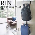 �ڥ�ӥ塼����ŵ�ۥ᡼����ľ���� tower ���ɥ�������å��ϥ󥬡�2�� ��� �ե��ɥ��� �Ҷ����� ���ɥ����å� �ϥ󥬡� ��Ǽ ��å� ���� �ߡ�B�Ҹˡ�