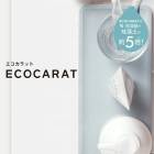 �����̥ȥ졼�ۥ�������å� ���̥ȥ졼 �åޡ��� MARNA ���� �� �ȥ졼 ����� ���� ������ ���̽� ������ ���� ��������å� ���å��󻨲� ��������B�Ҹˡ�