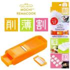 ��A�Ҹˡۡ㥳���åȡ� �ڥ��饤����/������ѡۥ������ǥ����󼰤�������ᥤ���å� ��DELISTA������ ���饤���� ���� ���ڤ� ��� �������ᥤ�� �ڤ��� �� ���軨��