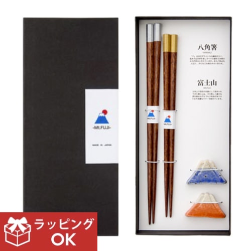 **日本製 マウントフジ 夫婦箸＆箸置きセット | 富士山 青富士赤富士 ビスク 箸 セット おしゃれ かわいい めおと箸 夫婦箸 結婚祝い めおとばし プレゼント お祝い 人気 一双 お箸セット お箸 ペア 夫婦 おすすめ ギフト 結婚 シンプル 山 八角箸 縁起物