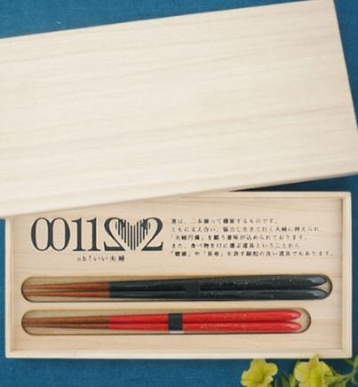 大本山永平寺_木製_夫婦箸_箸置きセット 夫婦箸セット 漆切子 瓢箪箸置付 赤・緑 FC2-16 漆器の井助