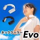 �軻SALE���������ʡ�TK-NEMU3���ͥå������顼Evo  |���󥳡� THANKO �� �뤵�к� ���å� ��� �Ҥ��� ������ �� �ͥå������顼 �͡�B�Ҹˡ�