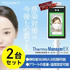 ��A�Ҹˡۡ�2�楻�åȡۿ���EX�����������ͭ���AI��ǧ�����ٸ��Υ���� ����ɽ�� ������ޥ͡����㡼EX�������ʡ���ǯ���ݾڡ��찡���� ���μ� ��Ͽ��ǽ�����ܿ����ٸ���  ���ܿ����β����� ���ܿ����β��� ���ܿ������ٷ�  A
