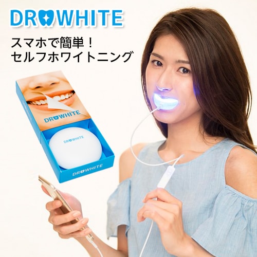 新品　DR.WHITE ドクターホワイト LED 楽天市場】【今だけ溶剤+2本】ドクターホワイト＜現行最新版