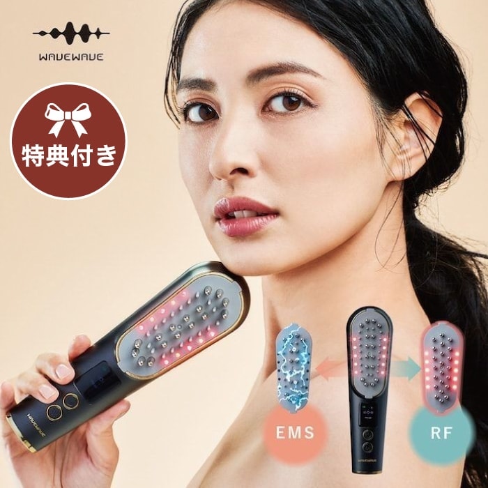 【 条件特典 】WAVEWAVE  スカルプブラシ Pro 【 EMSｘRFｘ半導体レーザー ems 電気ブラシ Pro 】 電気ブラシ プロフェッショナル 美顔器 リフトアップ 頭筋 ヘッドスパ フェイスライン 頭皮ケア 頭皮 顔 ems 美顔器  美肌 美顔 ウェーブウェーブ  WBH  11128234  K01-004