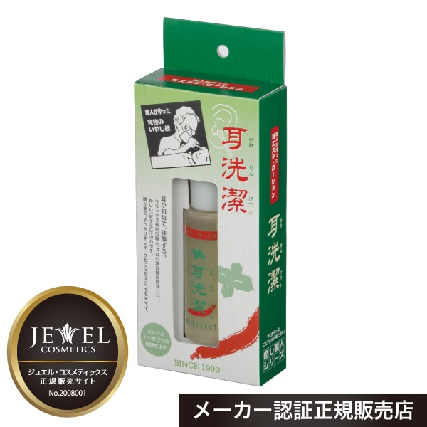 AҸˡۡڥ쥮顼סۼ 20ml  ѥ ޥå    ߤߤ󤱤 䡼  ݽ  JEWEL C ӥ塼ƥ󥱥