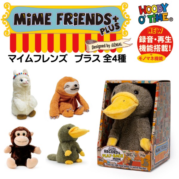 予約【レビューで特典】おしゃべり ぬいぐるみ【 マイムフレンズ プラス 】Mime Friends ぬいぐるみ かわいい キャラクター こども 子ども 誕生日 クリスマス プレゼント 動物 キッズ おもしろい 録音 再生 話す しゃべる 喋る マネする 真似する 声 SPJ