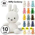 【 10cm  】【Miffy Corduroy Keychain 10cm】ミッフィー コーデュロイ ぬいぐるみ キーホルダー キーチェーン 10cm かわい【B倉庫】|インテリア雑貨|生活雑貨