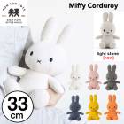 ��  33cm  �ۡ�Miffy Corduroy 33cm�ۥߥåե��� �����ǥ���� �̤������ 33cm ������� ���襤�� �ͷ� ���顼 ���å� ������ơ�B�Ҹˡ�