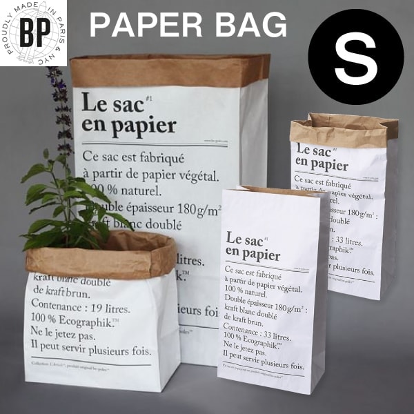 【 be-poles S サイズ 】ペーパーバッグ S  paperbag ダストボックス ゴミ箱 小物入れ ビポール インテリア パリ 収納  北欧 北欧雑貨 ギフト プレゼント 袋 鉢カバー 英字 フランス語 英語 紙袋 PO-001 （MCS）
