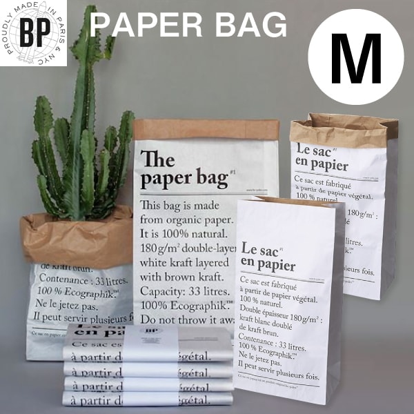 【 be-poles Mサイズ 】ペーパーバッグ M  paperbag ダストボックス ゴミ箱 小物入れ ビポール インテリア パリ 収納  北欧 北欧雑貨 ギフト プレゼント 袋 鉢カバー 英字 フランス語 英語 PO-002  紙袋 オシャレ（MCS）