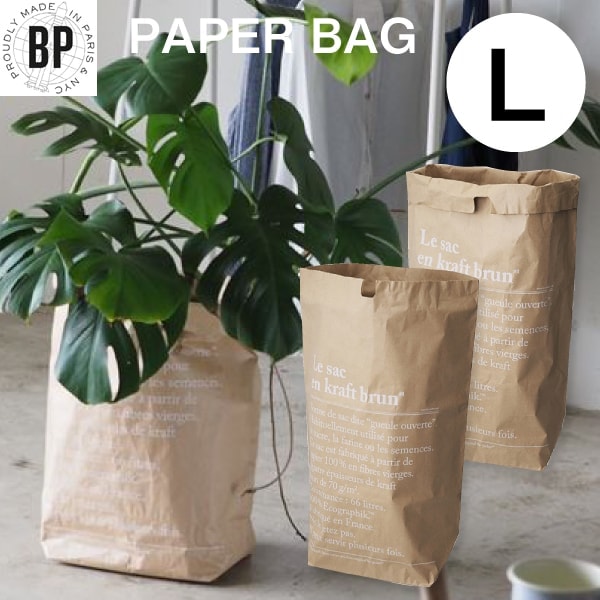 【 be-poles Lサイズ 】ペーパーバッグ L  paperbag ダストボックス ゴミ箱 小物入れ ビポール インテリア パリ 収納  北欧 北欧雑貨 ギフト プレゼント 袋 鉢カバー 英字 フランス語 英語　PO-003 紙袋 オシャレ （MCS）