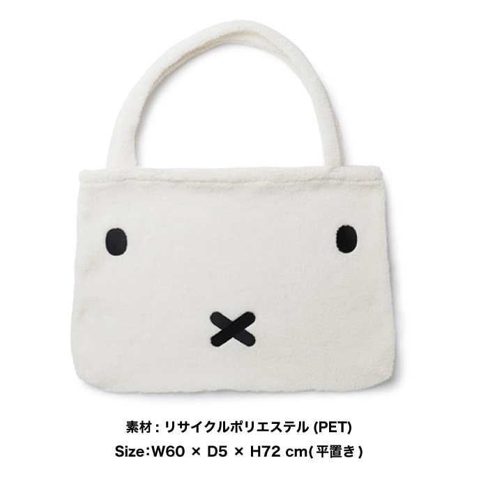 BTT-013【ミッフィーバッグ】【Recycle Teddy Shopping Bag