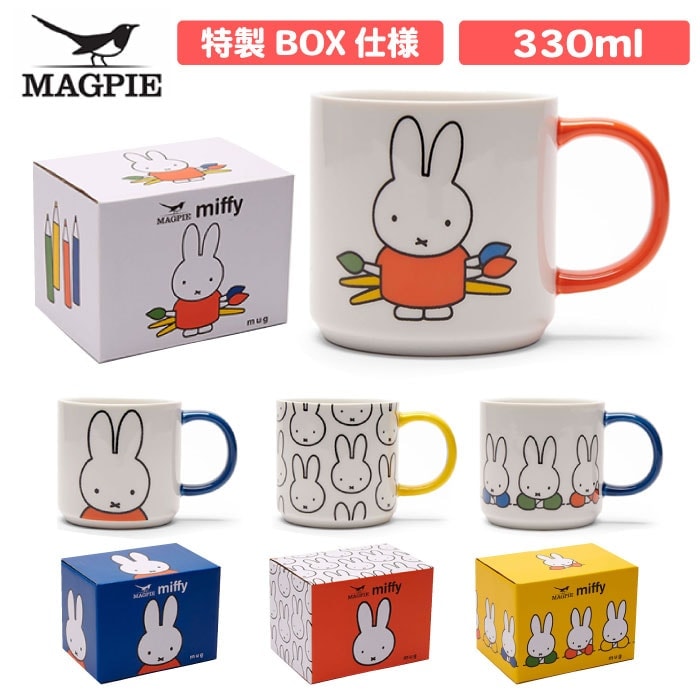 【容量330ml マグカップ】MAGPIE ミッフィー  マグ MIFFY HEAT RESISTANT GLASS MUG CUP ミッフィ コップ  マグカップ グラス ミッフィー コップ マグカップ  GENIAL スープカップ ミッフィーマグ MIFFY MUG SPJ ボリス