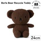 �ꥵ������ �ƥǥ� �ܥꥹ 24cm��Boris  Recycle Teddy 24cm�ۥꥵ������ �ƥǥ� �̤������ 24cm ���� �٥� ������� ���襤��B�Ҹˡ�