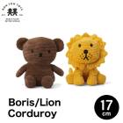 �� 17cm �ۡ� Boris / Lion Corduroy 17cm�ۥܥꥹ  �饤���� �ߥåե��� �����ǥ���� �̤������ ������� ���襤�� �ͷ� ����B�Ҹˡ�