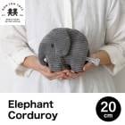  20cm ۡ Elephant Corduroy 20cmۥե ǥ ̤  襤 ͷ 顼 å ƥ BҸˡ