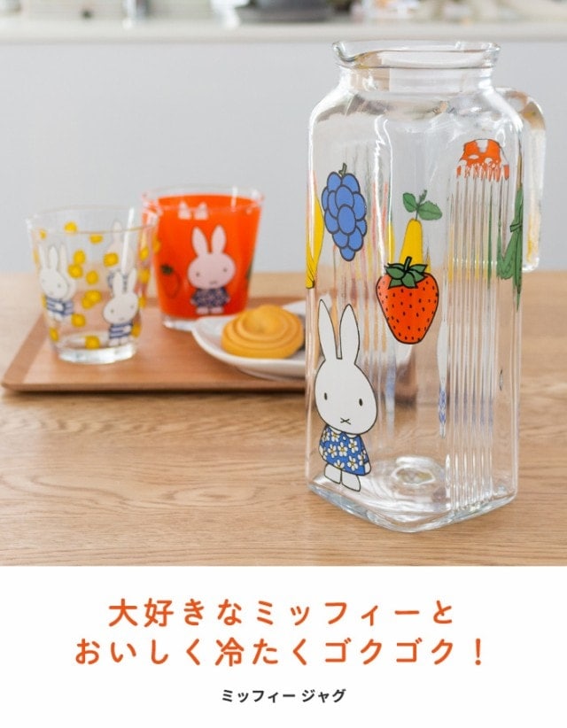【閲覧2100超タイムセールレア】ミッフィーの電気ポット3.2L 非売品 ミッフィー ウォータージャグ MIFFY FLIGHT ミッフィ コップ