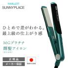 ��A�Ҹˡ������� / �����ʡ�����̵���ۥ��ˡ��ץ쥤�� MG�ץ���ʵ�ȱ�ʤ��餬�ߡ�SUNNY PLACE ���꡼�� ���ȥ졼�ȥ������� �ե�åȥ������� �إ��������� ��ȱ�������� ���ˡ��ץ쥤�� �إ��������� �ĥ� �� �� �ץ���ʼ����ץ졼�� ���Ƽ������� ���������� �ץ��� COS