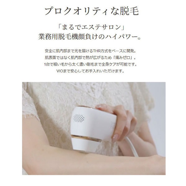 CLEAR／SP Biito2 スタンダードセット （BiiTo2