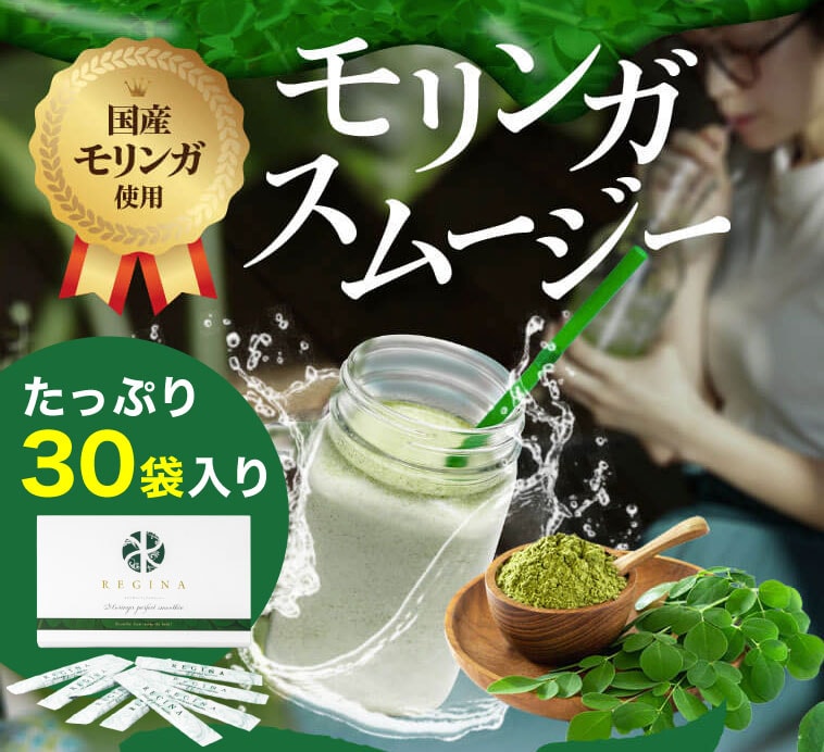 A倉庫】在庫限りSALE！VONMIE スタイルマット ボミー EMSスタイル