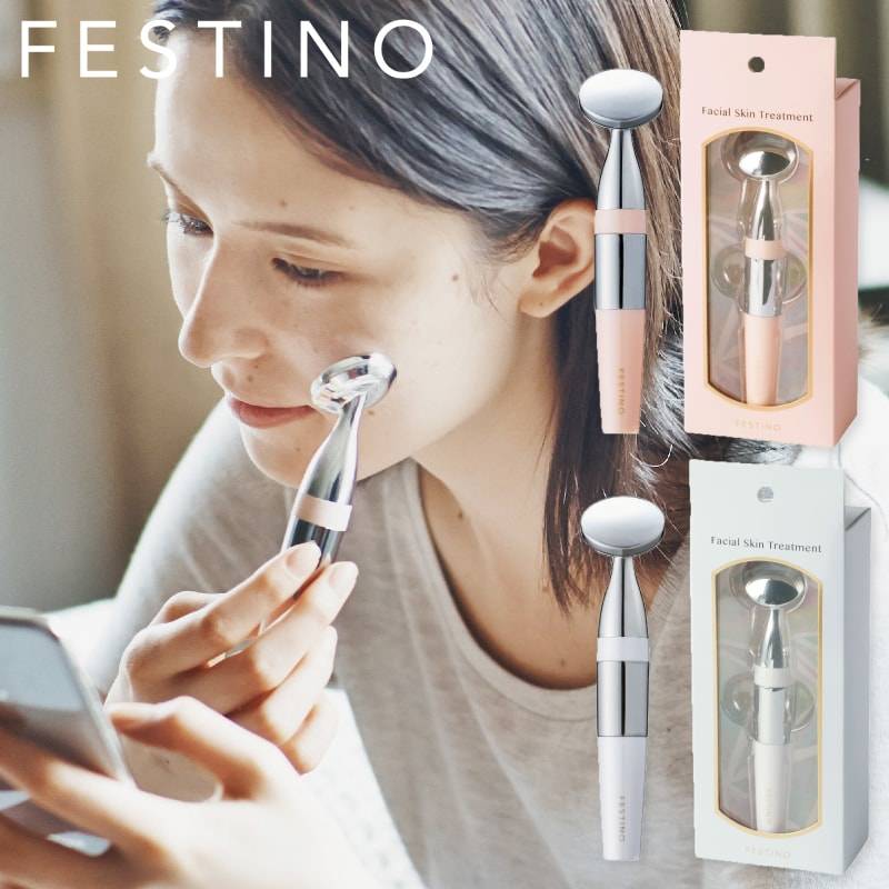 フェイシャル スキントリートメント FESTINO フェイシャル スキン