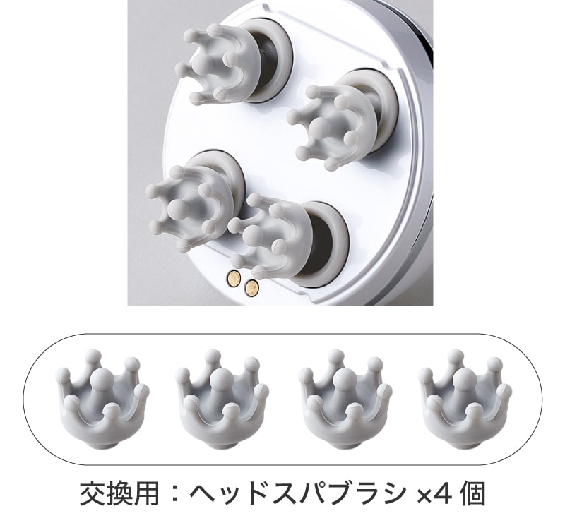 FESTINO【 交換用パーツ 】ヘッドスパブラシ ヘッドウォッシュブラシ