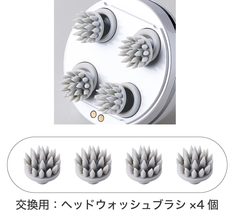 FESTINO【 交換用パーツ 】ヘッドスパブラシ ヘッドウォッシュブラシ