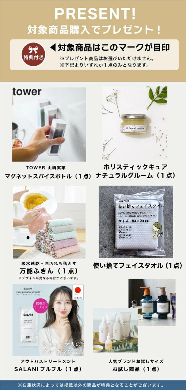 ホリスティックキュアMIFU 楽天市場】【ブランド公式】【マルチ