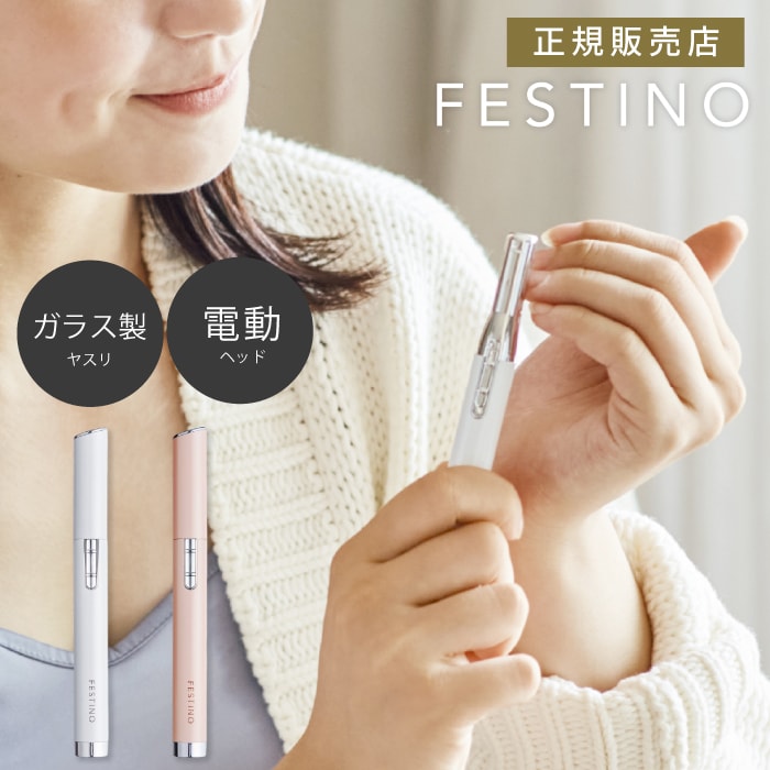 ○ＴＯ ＬＡＦＦ 電動ネイルケア 替えやすり 円錐型 爪ヤスリ やすり セルフ ○TO LAFF 電動ネイルケア 替えやすり 円錐型 爪ヤスリ