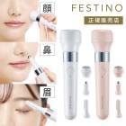 ������̵����FESTINO �ե����ƥ��� ���ż�3in1�ޥ�������������С� SMHB-031 �ۥ磻�� �ԥ󥯡�������1ǯ�ݾڡۥե�������륷�����С� �ޥ����B�Ҹˡ�