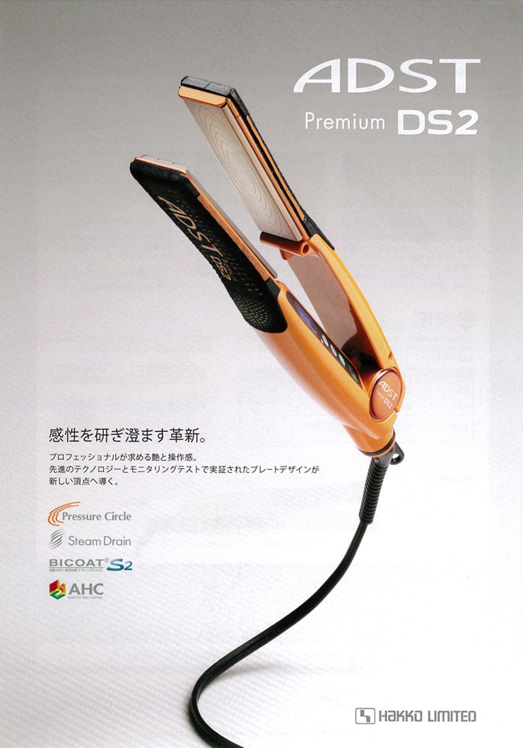 A倉庫】正規品【送料無料】ADST アドスト DS2 ストレートアイロン