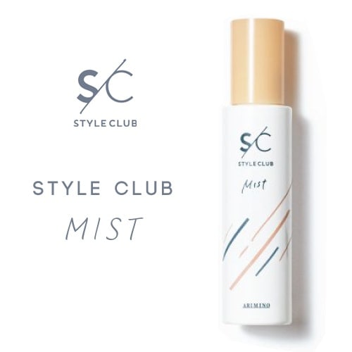【A倉庫】【S/C】アリミノ スタイルクラブ ヒートプロテクト ミスト 120ml ｜ARIMINO STYLE CLUB HEAT PROTECT MIST  アリミノ ヒートプロテクト ミスト 洗い流さないトリートメント アウトバス ツヤ髪 保湿 保護 ツヤ ヒートケア（FJ)