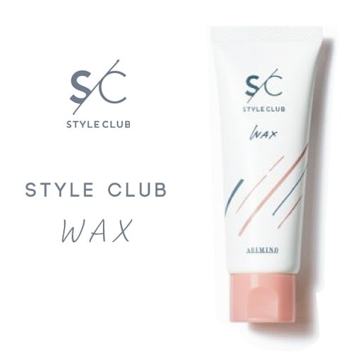 【A倉庫】【S/C】アリミノ スタイルクラブ ライトワックス 70g ｜ARIMINO STYLE CLUB LIGHT BALM アリミノ ライトワックス スタイリング スタイリング ツヤ髪 保湿 保護 ツヤ ヒートケア（FJ)
