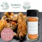 �� ��󤿤����ѥ�����YODELL OUTDOOR ��󤿤����ѥ��� 40g �衼�ǥ륢���ȥɥ�  �� ����Ƭȱ  ������ ��󤿤���  �ѥ����� �դ꤫�� �ѡ�B�Ҹˡ�
