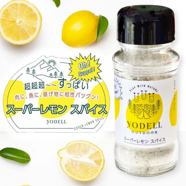 【A倉庫】【 スーパーレモンスパイス 】YODELL OUTDOOR スーパーレモンスパイス  80g 檸檬 酸っぱい 酸味 ヨーデルアウトドア  西部頭髪  れもん パ ブランド別検索ブランド名：サ行