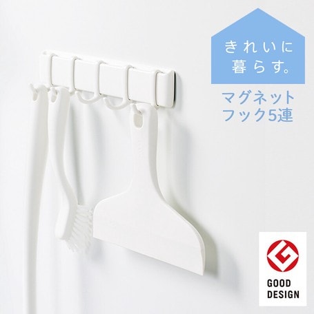 W620W 　マーナ マグネットフック5連 (ホワイト) W620W MARNA マグネット フック 風呂 浴室 バス用品 バス雑貨 浴室収納 プラスチック おしゃれ 白 日本製