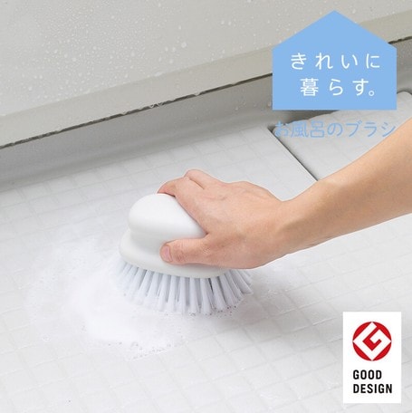 W601　マーナ 　お風呂のブラシ ホワイト グレー バスブラシ ブラシ スポンジ 床掃除 バス用品 お風呂 浴室 バスルーム 掃除 凸凹面 壁 掃除用品 シンプル おしゃれ W601 きれいに暮らす MARNA