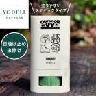 ��A�Ҹˡ����Ƥ��ߤ�ڥ����ȥɥ�UV�ץ��ƥ�������ReKNOT ��Υå� YODELL OUTDOOR  �糰���к� ��褱 ���ƥ��å������� �����ȥɥ������� ������ �л� �����ȥɥ� ��ǡ��� YODELL ��ǥ롡����Ƭȱ