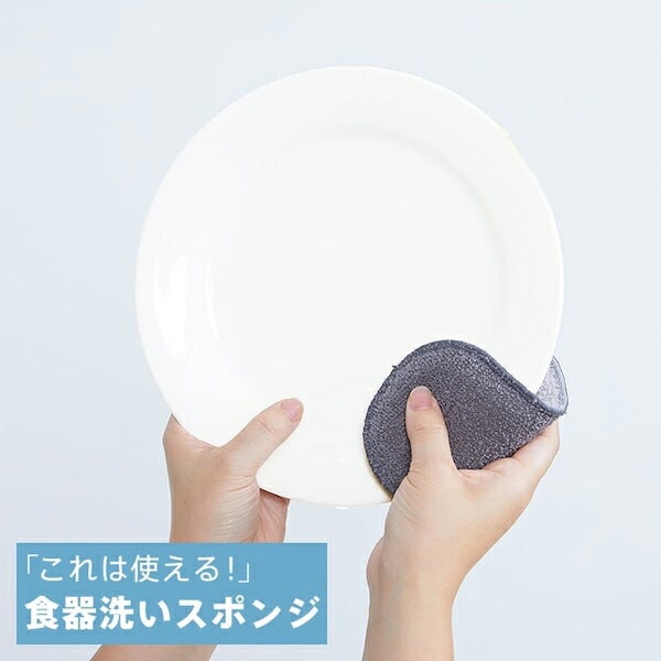 【 K005 食器洗いスポンジ 】 MARNA マーナ 掃除 キッチン カビ予防 水アカ タオル 大掃除 コーナー クロスタイプ 茶渋 茶しぶ コップ 食器 ふきん 水だけでキレイ 綺麗 日本製　画像