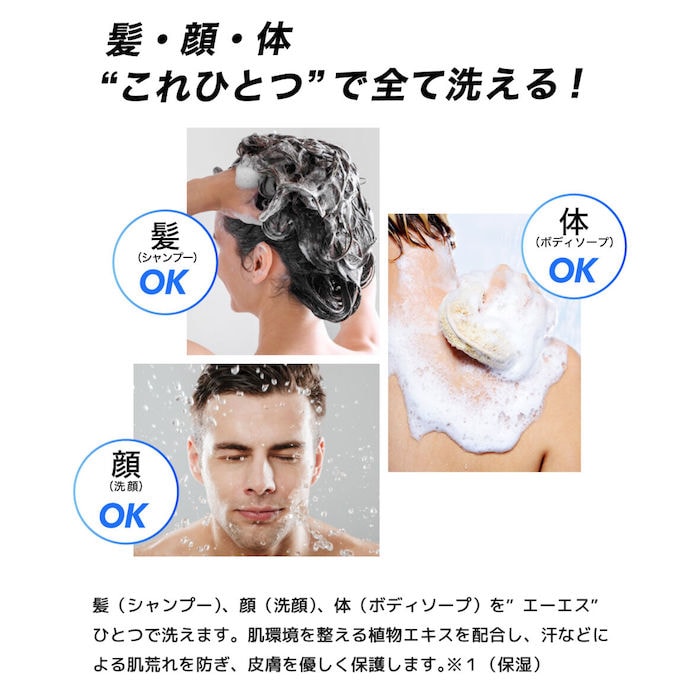 【A倉庫】【 10ml　 5袋セット 】 A_S エーエス ヘア&ボディシャンプー アスリートシャンプー ボディーソープ ボディソープ 冷感 クールシャンプー COOL へアーシャンプー 体 爽快  石鹸 大容量 洗顔フォーム メントール配合 サウナシ