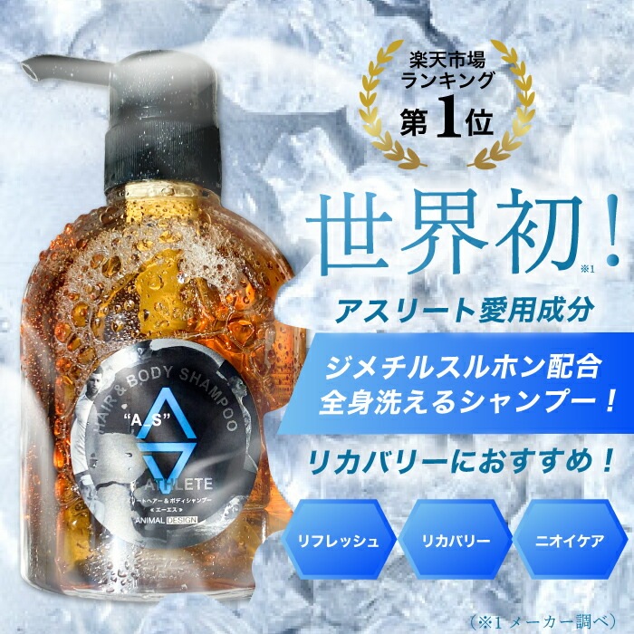 ��A�Ҹˡۺ������ݥ����20�ܡ��� �������� �إ�&�ܥǥ������ס� 500ml ��"A_S"  �����꡼�ȥ����ס� �ܥǥ��������� �ܥǥ������� �䴶 �����륷���� �ӥ塼�ƥ����إ����������ס�