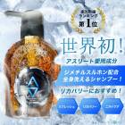 AҸˡۺݥ20ܡ  إ&ܥǥס 500ml 