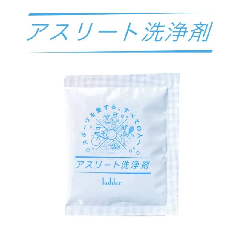 【A倉庫】【 アスリート洗浄剤  単品 】 酸素で洗う洗濯洗剤 酸素系漂白剤 粉末洗剤  シミ抜き しみ抜き 衣類 洗濯 つけ置き洗い  肌に優しい 脱臭 洗浄 漂白 除菌 脱脂 素材を傷めない 素材に優しい 頑固汚れ  ユニフォーム 野球 サッカー